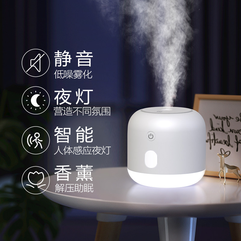 日本进口mujiΕ小白夜光香氛机小懒香薰灯家用卧室内空气喷香机办
