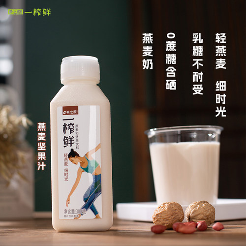 希之源零蔗糖含硒燕麦坚果汁