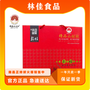 2025年新货山核桃临安手剥小核桃罐装手拨山核桃礼盒坚果