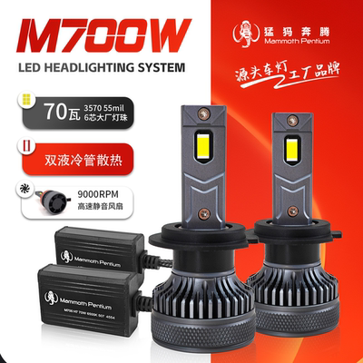 汽车led大灯H7激光9005改装H11远近光H4一体9006强光H1车灯泡9012