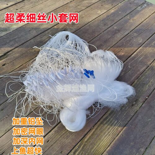 手工拎纲平纲细丝三层高鲫鱼粘网