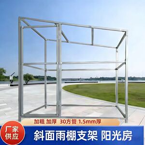 方管工具房储物间鸽舍组装可拆卸