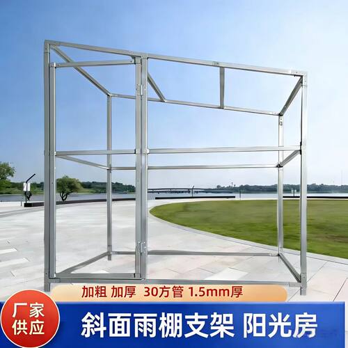 方管工具房储物间鸽舍组装可拆卸