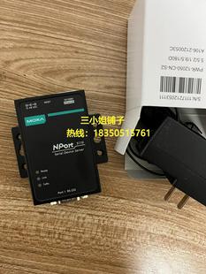 无包装 MPORT 5110 工程剩余全新未使用过 功能询价