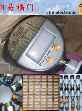 易福门PI2795，pi2795，PI2602，PI2889全新正品，，实物照片议价