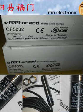 易福门OF5032，全新正品，，实物拍摄，质保一年议价