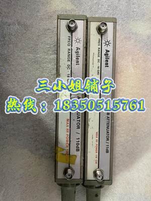 Agilent8496B8494B衰