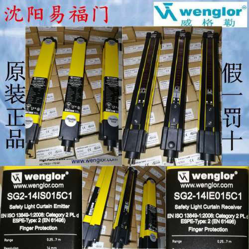 SG2-14IS015C1，SG2-14IE015C1，SG2-30IS045C1，SG2-30IE045C1议