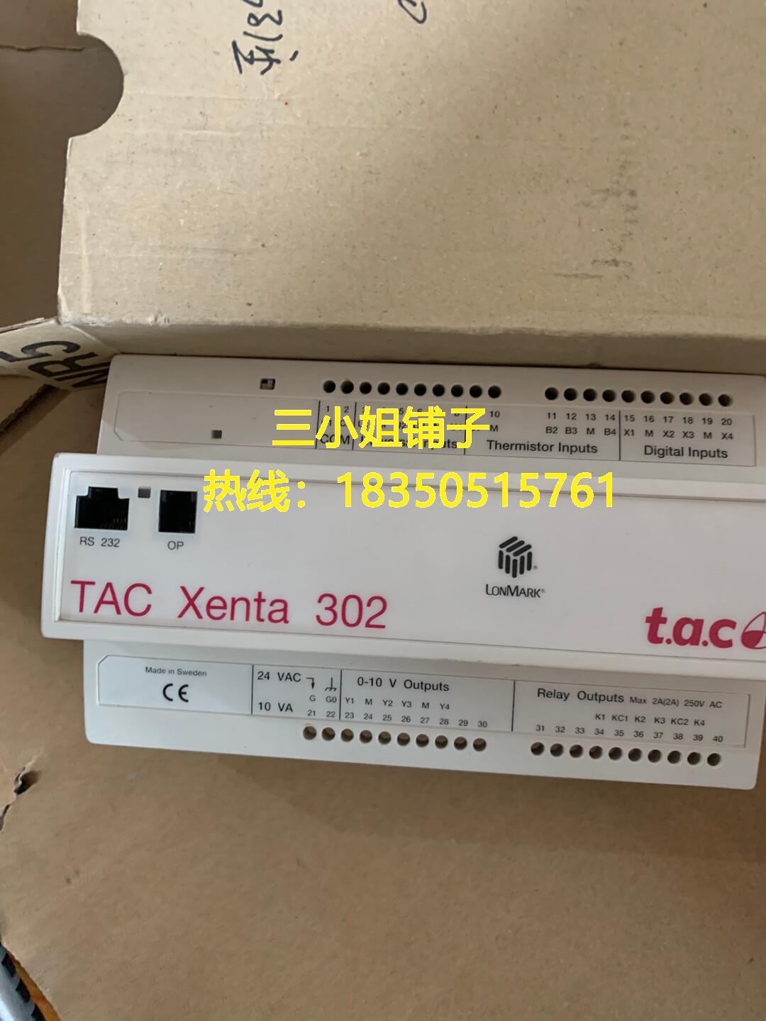 施耐德TAC xenta 302功能正常包好喜欢的来聊询价-封面