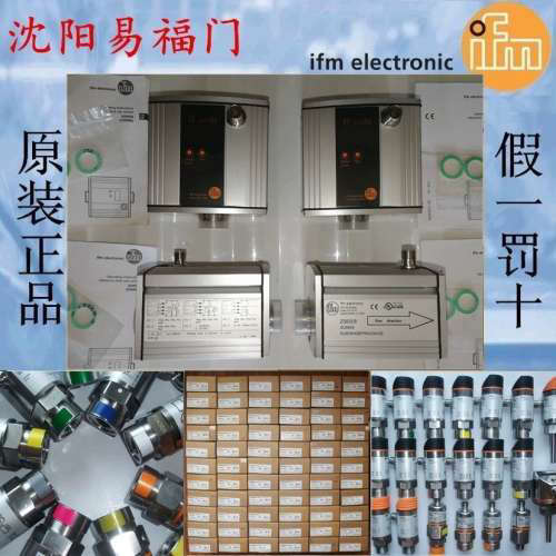 易福门ZS6008，SU7000，SU0504全新正品，，实物照片议价