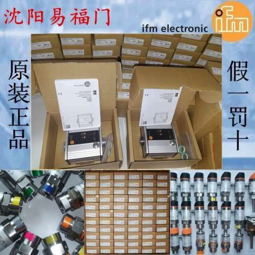 易福门ZS6008，SU7000，SU0504全新正品，当天发 实物照议价