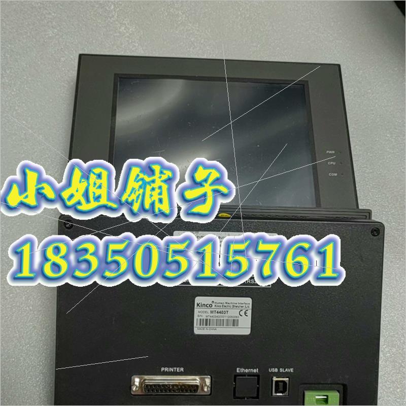 步科MT4403RT触摸屏,功能正常,测试好发货,成色如图!,询价属于什么档次？