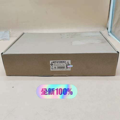cMT2109X2威纶触摸屏包邮顺丰2024年的保内，全新原议价