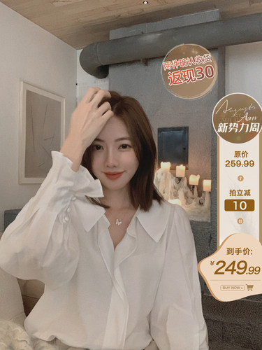 花上衣女销量排行榜 花上衣女品牌热度排名 小麦优选