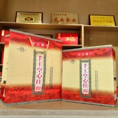 中江手工空心挂面四川中江特产特细1500g川中