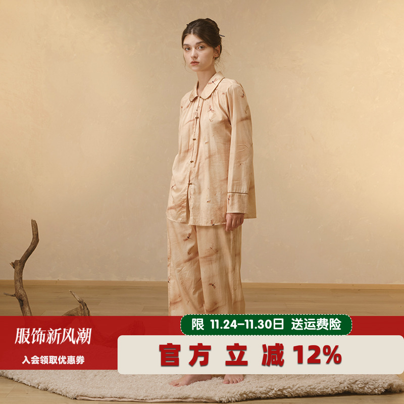 朵朵可可女纯棉甜美印花长袖睡衣