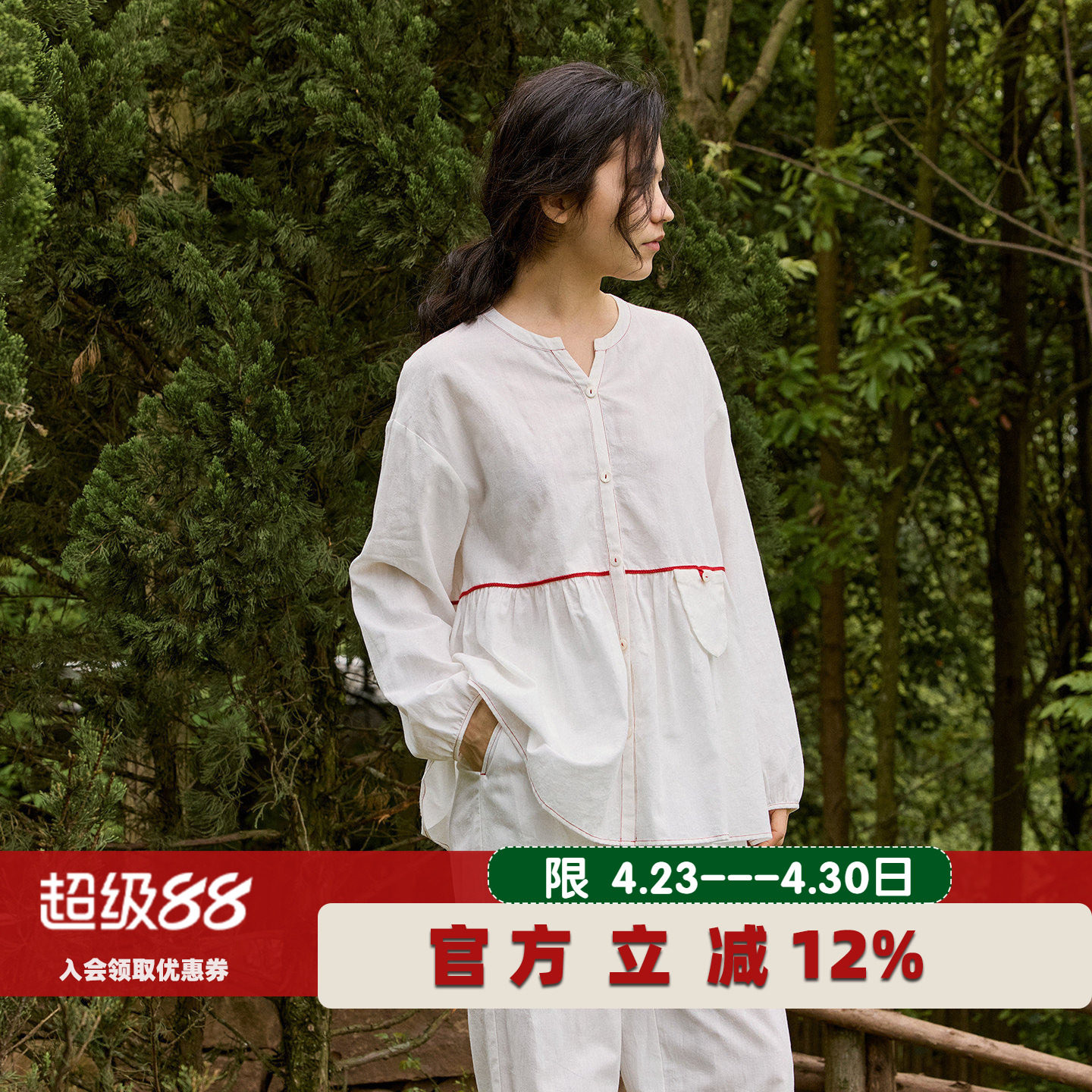 朵朵可可睡衣女2026春秋季纯棉提花白色甜美风裙式长袖裤家居服