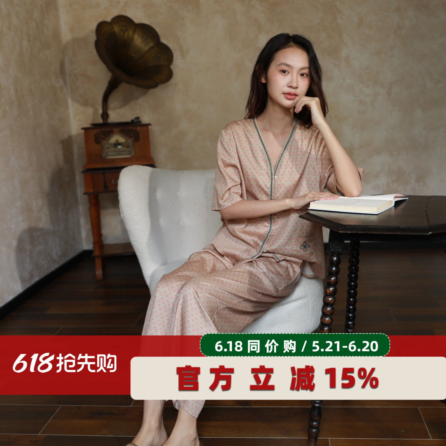 朵朵可可睡衣女2026春夏纯棉贡缎印花月牙花边短袖七分裤家居服