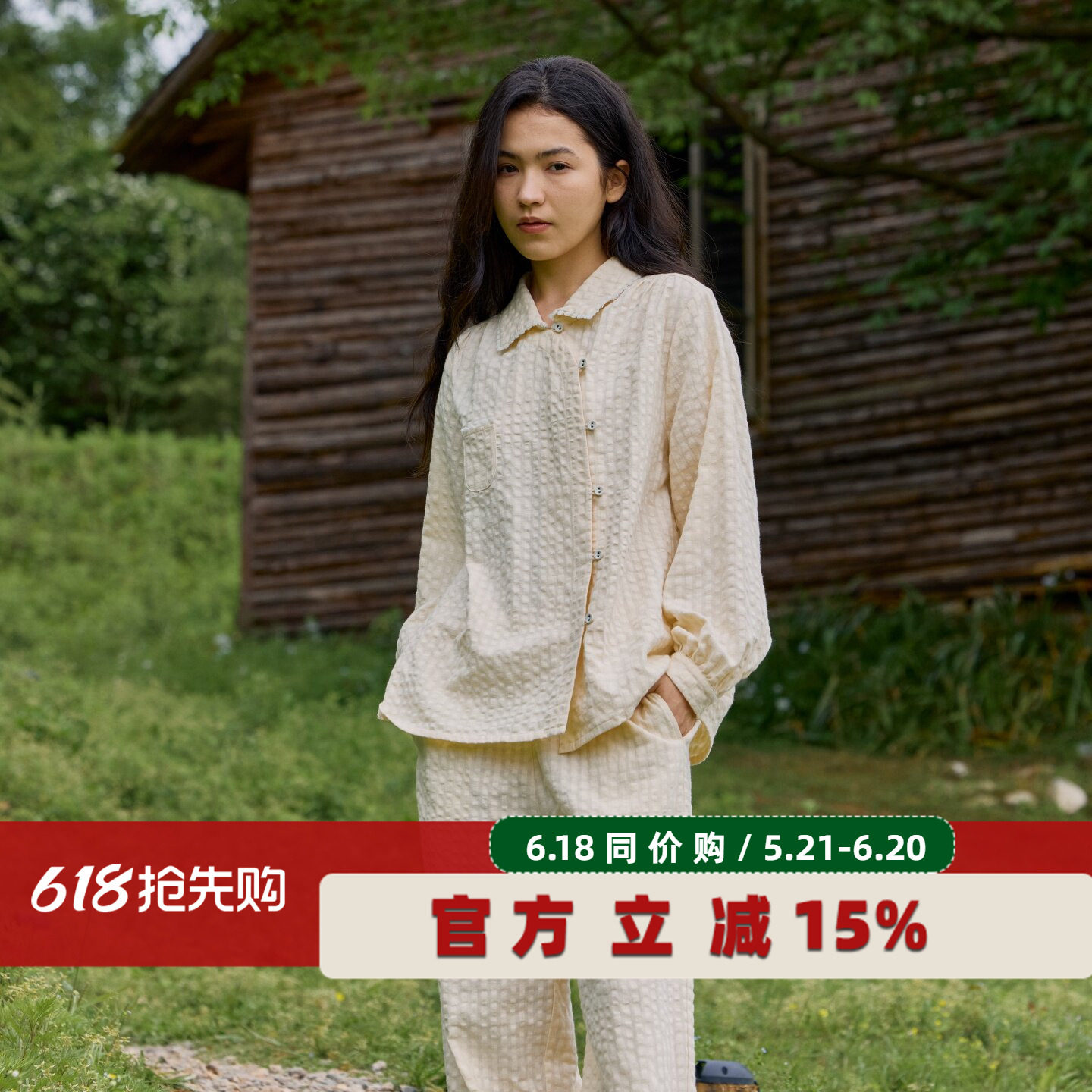 朵朵可可睡衣女2026春秋新款纯棉小方领排扣简约长袖长裤家居服套