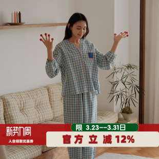 家居服套装 长裤 棉麻撞色甜美格纹长袖 朵朵可可睡衣女2026春夏新款