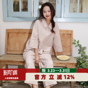 家居服套 裤 朵朵可可睡衣女2026春夏新款 纯棉浅粉提花小翻领九分袖