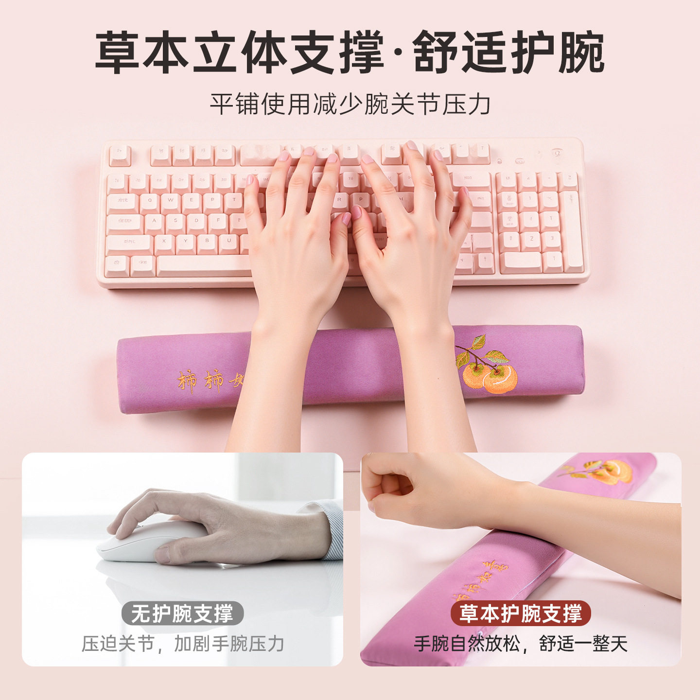 草本手腕垫手枕合香按摩护腕红豆决明子键盘手托预防鼠标手腱鞘炎