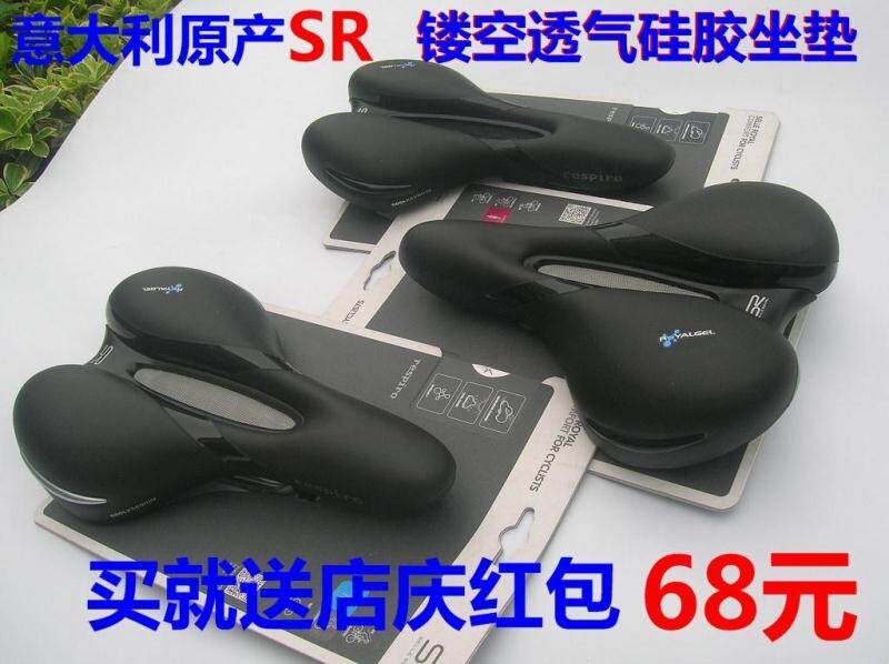 Selle de vélo Mountain Bike SELLE ROYAL - Ref 2344715 Image 1