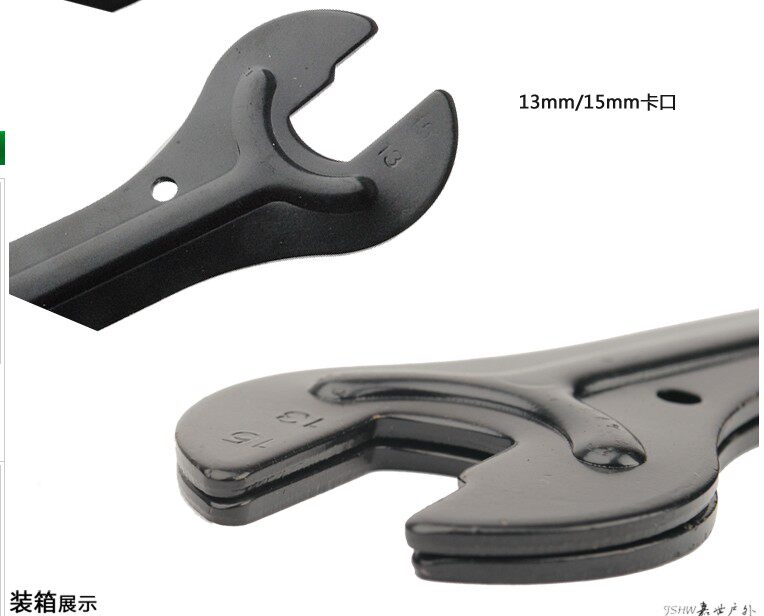 Clé pour réparation vélo - Ref 2302894 Image 3