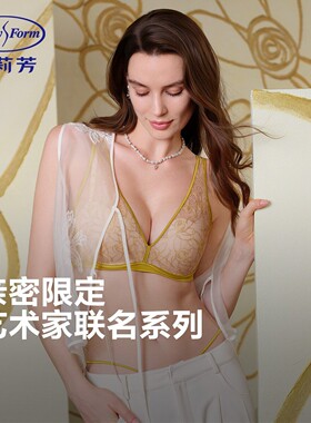 艺术家联名 玫瑰舒挺杯安莉芳透气显大蕾丝性感无钢圈文胸EB01121