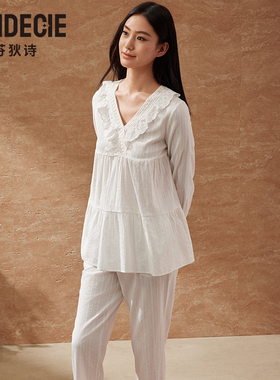 芬狄诗春夏新款纯白色V领荷叶边长袖长裤纯棉家居服套装女FL00500