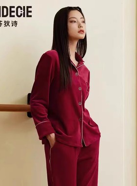 芬狄诗秋冬情侣款丝绒灯芯绒翻领开衫家居服2件套装女睡衣FL00021