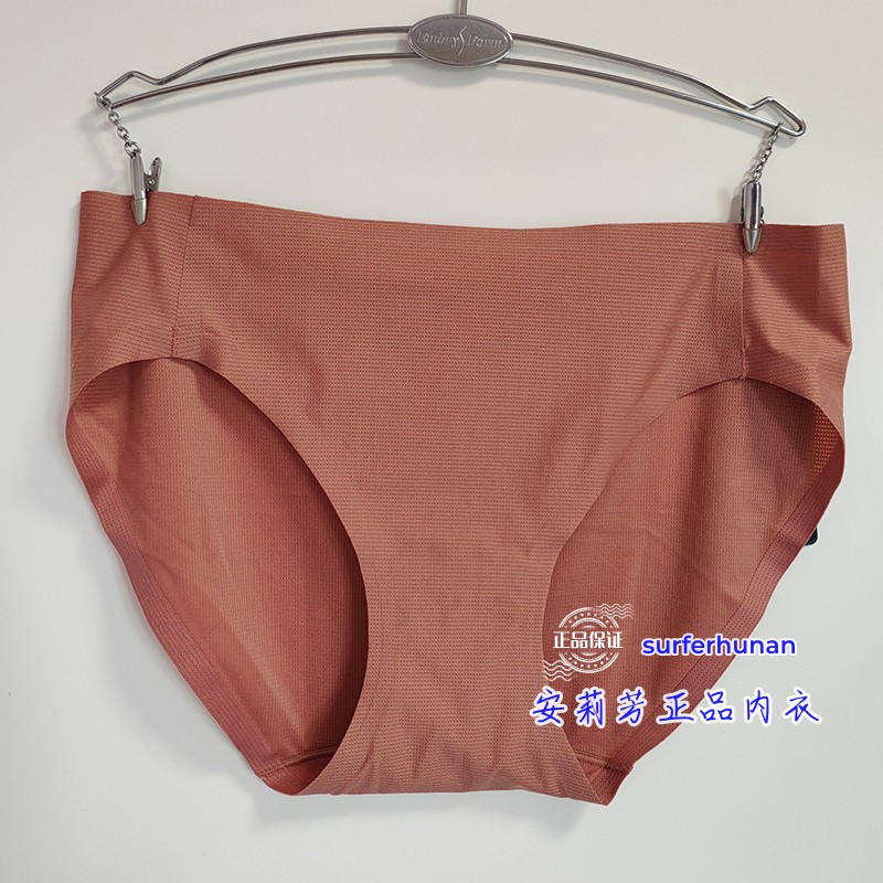 芬狄诗女士内裤无痕舒适包臀