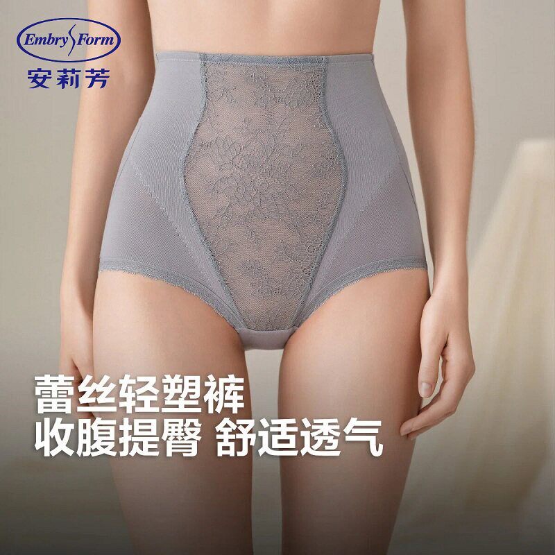 女士包臀高腰轻塑收腹美体内裤