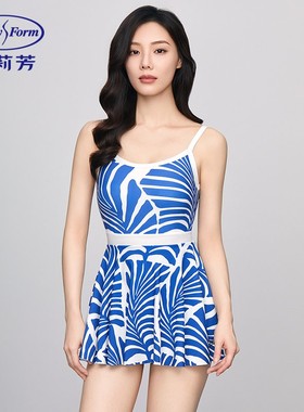 安莉芳新款无钢圈无袖印花裙式遮肉连体泳衣显瘦游泳衣女ES00232