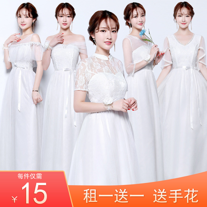 姐妹装长裙出租礼服韩版