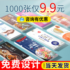 代金券定制门票正副抽奖券订做体验卡片优惠兑换现金抵用消费券
