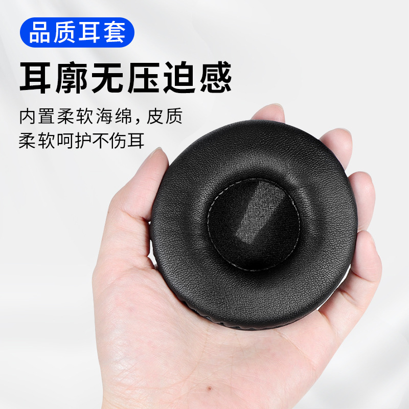 适用铁三角耳机套ws99bt耳罩ws55x耳机套头戴式耳垫皮海绵套配件