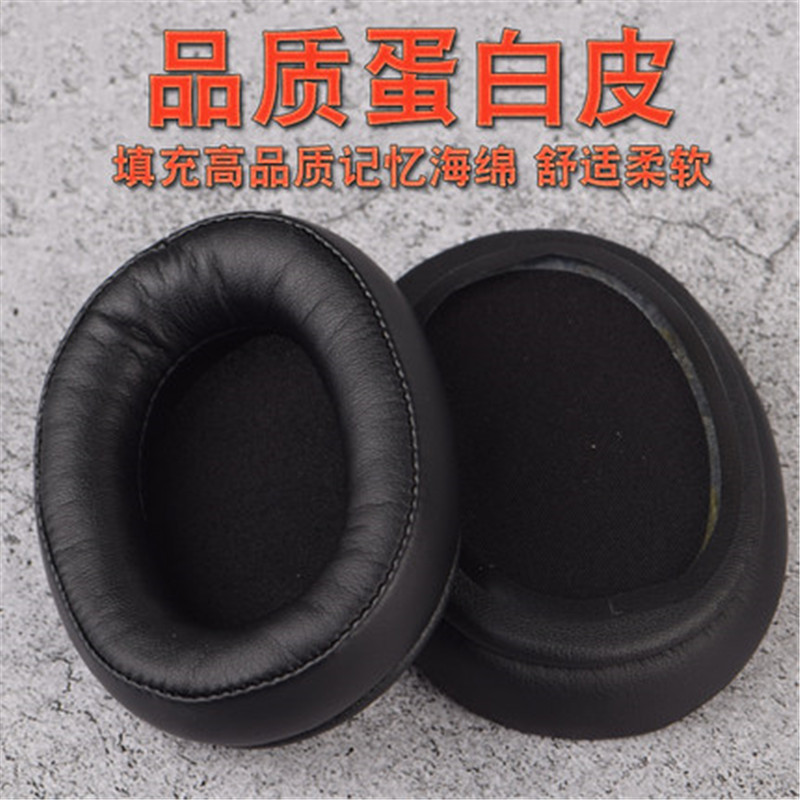 适用铁三角ATH-AR5BT AR5IS耳机套头戴式耳棉套海绵套耳罩皮耳套