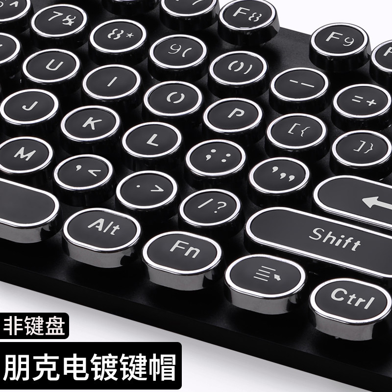 Mechanics Keyboard keycap suit steam Punk Retro electroplate Translucency abs game personality Keyboard cap resin customized Metal Key caps full set Blank Added circular square 104 Key capin the Computer Hardware/Monitor/Computer Peripherals , Keyboard  category - from Buy2taobao.com to provide professional Taobao agent buy service