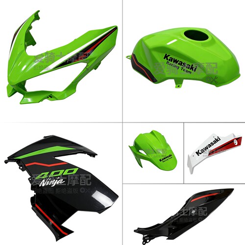 川崎Ninja40018-24年全车外壳