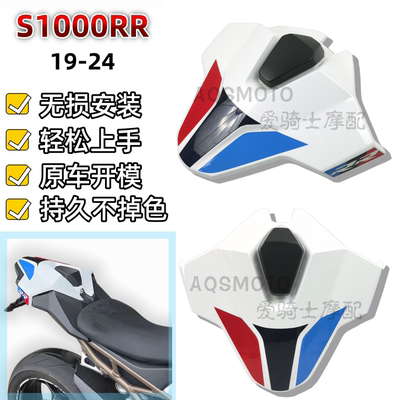 适用于宝马S1000RRS1000R