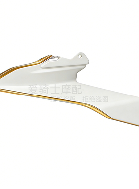 适用22-25年春风450SR改装定风翼 白色导流罩 原厂尺寸