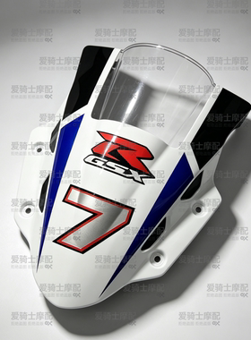 适用铃木GSX250R-A改装白色挡风玻璃 蓝色版画风挡 导流罩挡风板