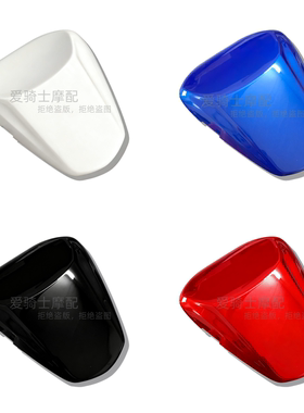 适用于铃木 GSX-S1000F GSXS1000F 15-18年 后驼峰 后尾盖 外壳