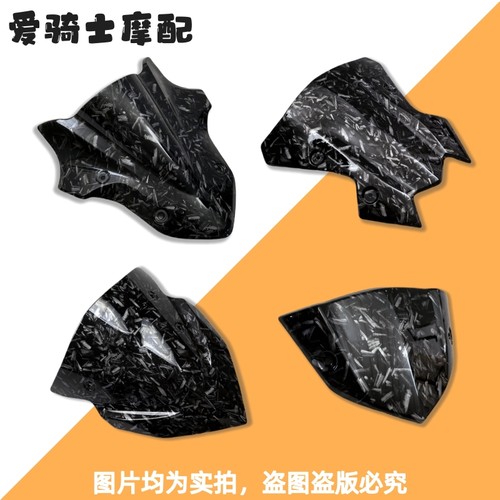 SPCARz900摩托车改装配件