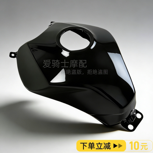 SPCARGSXR250加装油箱罩外壳