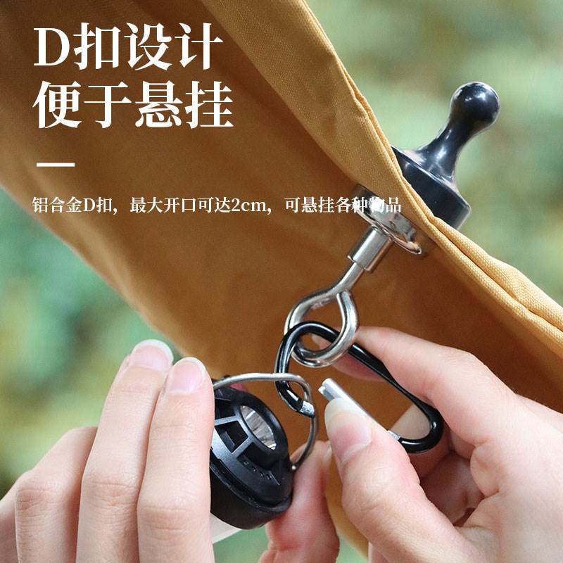 户外露营天幕磁吸挂钩强力磁铁悬挂钩露营灯挂帐篷固定器强磁挂钩