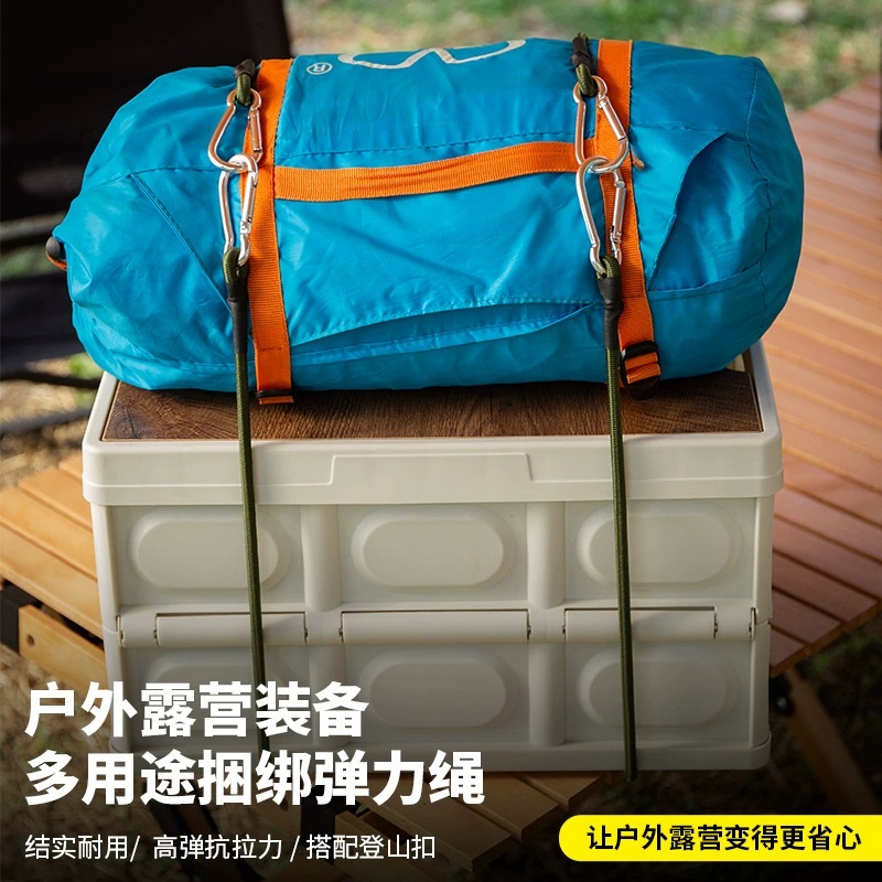 户外登山扣弹力绳8mm粗松紧