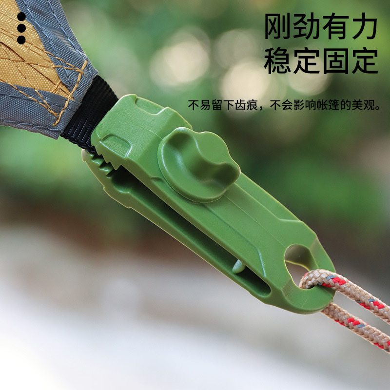 户外天幕鲨鱼夹挂钩尼龙鳄鱼夹子