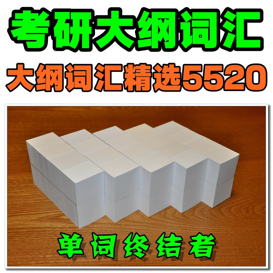 一词一卡，高效背单词工具